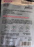 润本植物精油贴防护贴60片×2袋儿童成人户外植物精油贴彩色版 实拍图