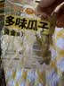 得力【全网低价】得力20cm学生自用办公地球仪 教学研究摆件办公用品礼物男女孩玩具教师生日礼品 实拍图