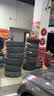 米其林（MICHELIN）汽车轮胎 225/50R17 94V e聆悦E PRIMACY 实拍图