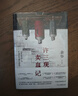 余华作品 许三观卖血记 余华温情幽默之作 写尽中国人三观的小说 展现普通人的爱 卢克明的偷偷一笑 实拍图