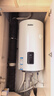 海尔（Haier）壁挂竖式太阳能热水器100升光电两用家用阳台太阳能水箱一级能效省电承压式电热大容量以旧换新 80L 【首选KT6】远程控温回家即有热水 实拍图