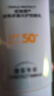 妮维雅（NIVEA）清爽不油腻高倍防晒霜 密集多重光护防晒乳50mlSPF50+520礼物 实拍图