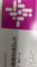 【原研进口】福美加 阿仑膦酸钠维D3片 70mg/2800IU*1片/盒  3盒装 实拍图
