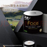 洁柔有芯卷纸 黑Face加厚4层160克*24卷 高克重 卫生纸卷筒纸纸巾整箱 实拍图