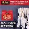 张宝山面条 铁棍山药刀削面1000g  25%山药原浆劲道宽面烩面油泼面 实拍图