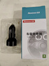 纽曼（Newmine）车载充电器超级快充一拖三汽车点烟器充电器车载快充华为苹果17转换头 实拍图