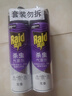 雷达（Raid）杀虫剂喷雾550ml*2瓶无香型家用室内杀虫气雾剂 蟑螂药 灭蟑螂 实拍图
