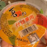 喜之郎什锦果肉果冻200g*1杯 儿童小零食 休闲零食（不配勺） 实拍图