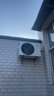 小米空调挂机 1.5匹巨省电Pro 新一级能效变频冷暖 智能自清洁 睡眠款节能壁挂式卧室舒适客厅家用米家 巨省电双排版 大2匹 20-30㎡ 实拍图