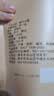 羽信蒙顶甘露绿茶茶叶2026新茶自己喝四川雅安蒙顶山茶叶散装500g 实拍图