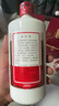茅台 2005年 五星/飞天随机发货  酱香型白酒 53度500ml 单瓶装 陈年老酒 礼赠宴请收藏【名酒鉴真】 实拍图