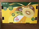 佳沛（zespri）新西兰 阳光金果25-27粒原箱特大果单果124-146g 猕猴桃水果礼盒 实拍图