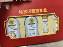 哈罗闪（sanosan）【0-3岁】新生儿甄选呵护洗护礼盒5件装洗发沐浴婴儿礼盒送礼 实拍图