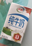 伊利全脂纯牛奶 250ml*18盒 每100ml含3.3g蛋白质 礼盒装 实拍图