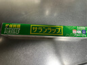 旭包鲜保鲜膜食品级 PVDC保鲜膜耐高温可微波炉30cm*20m*3连包 家用大卷 实拍图