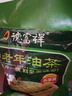 德富祥牛骨髓中老年咸味油茶面600g2连包 家庭装营养谷物早餐粉 实拍图