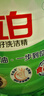 立白茶籽洗洁精2.9kg A类去污洁净99%除菌去油快不伤手洗涤灵洗碗液 实拍图