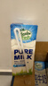 纽麦福（Meadow fresh）新西兰原装进口3.5g蛋白质全脂纯牛奶250ml*24盒高钙营养学生奶 实拍图
