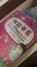 学而思 入园倒计时21天 2-4岁幼儿园入园指南 入园能力培养绘本 缓解分离焦虑 家长指南暑假作业 一升二暑假衔接 小升初暑假衔接  晒单实拍图