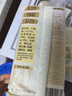 西贝莜面村红豆玉米窝窝头260g 8个 儿童早餐半成品豆沙红豆包杂粮面点包点 实拍图
