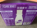 雀巢（Nestle）即饮咖啡 丝滑拿铁摩卡口味 咖啡饮料 268ml*15瓶 实拍图