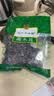 北大荒绿野东北黑木耳家庭装450g(150g*3袋) 肉厚无根 凉拌炒菜火锅食材 实拍图
