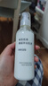 MUJI敏感肌用基础补水乳液 保湿护肤 牛奶瓶 高保湿型 200ml 实拍图