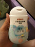 贝亲（Pigeon）润肤乳 儿童身体乳 婴幼宝宝护肤保湿露 水三角清爽型200ml 实拍图