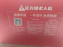 足力健中老年健步轻便软底送爸爸休闲散步鞋2431369J蓝-男 43 实拍图