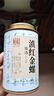 恬和茶叶滇红茶滇红金螺 特级云南凤庆蜜香耐泡古树茶叶罐装 【特级蜜香滇红金螺100g/罐】 实拍图