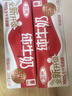 三元纯牛奶250ml*24盒北京限定（原特品） 整箱送礼 新老包装随机发货 实拍图