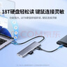 绿联 USB3.0扩展器扩展坞 高速4口分线器HUB拓展集线器 笔记本电脑一拖多接口转换器转接头延长线 实拍图