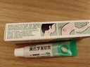 【原研】百多邦 莫匹罗星软膏2%*15g  脓疱病疖肿毛囊炎湿疹 中美史克 实拍图