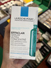 理肤泉【黄子弘凡同款】B5霜40ml*2支套装修护保湿面霜护肤品母亲节礼物 实拍图
