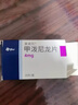 美卓乐【原研药】甲泼尼龙片3盒装 4mg*30片/盒 实拍图