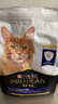 冠能猫粮7岁以上老年猫猫粮2.5kg 全价猫粮 延长健康生活时间 实拍图