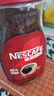 雀巢（Nestle）咖啡醇品速溶美式黑咖啡粉0糖0脂*燃减运动健身200g 实拍图