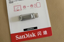 闪迪（SanDisk）128GB Type-C USB3.2 手机U盘DDC4 读速高达400MB/s 自动备份 手机电脑两用 金属双接口大容量优盘 实拍图