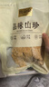 姚朵朵竹荪50g/袋 古田特产竹笙 山珍菌菇干货煲汤火锅食材 实拍图