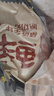 鲜京采 原切牛腱子 4斤 不含腱子芯  炖煮健身 京东自有品牌【真原切】 实拍图