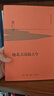 黄仁宇作品系列 地北天南叙古今（精装） 实拍图