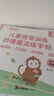 六品堂幼儿园数字字帖学前班儿童启蒙学前3岁456凹槽控笔训练练字帖幼小衔接练字本小学生描红本 实拍图