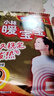 暖宝宝小林制药暖宝宝贴32片自发热暖贴暖宫贴生理期痛经 护腰暖腰贴 实拍图