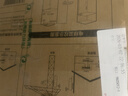 腾达O1-5G无线网桥套装1公里监控专用室外CPE远距离点对点传输无线ap 晒单实拍图