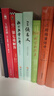 杨家将演义（中国古典小说藏本精装插图本） 小说 实拍图