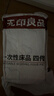 无印良品一次性床品四件套棉感床单被罩枕套加厚床上用品酒店隔脏旅行便携 实拍图