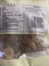 十月稻田 桂圆干 500g 带壳龙眼干 肉厚甘甜 休闲零食 枸杞红枣泡茶八宝粥 实拍图