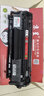 京呈适用惠普m1005硒鼓hp惠普1020硒鼓q2612a 12a 1010 1012 1015 1018 1020plus 佳能lbp2900打印机硒鼓粉墨盒 实拍图