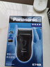 松下（Panasonic）电动剃须刀往复式男士电动刮胡刀进口精钢单刀头全身可水洗长续航520送男友生日礼物B383干湿双剃 实拍图