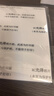 爱普生（EPSON）米奇系列专业照片纸 6英寸/4R/50张（25张光泽照片纸+25张亚光照片纸） 实拍图